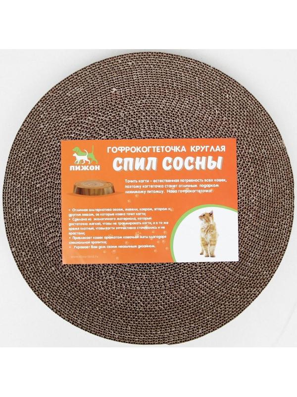 Гофрокогтеточка 