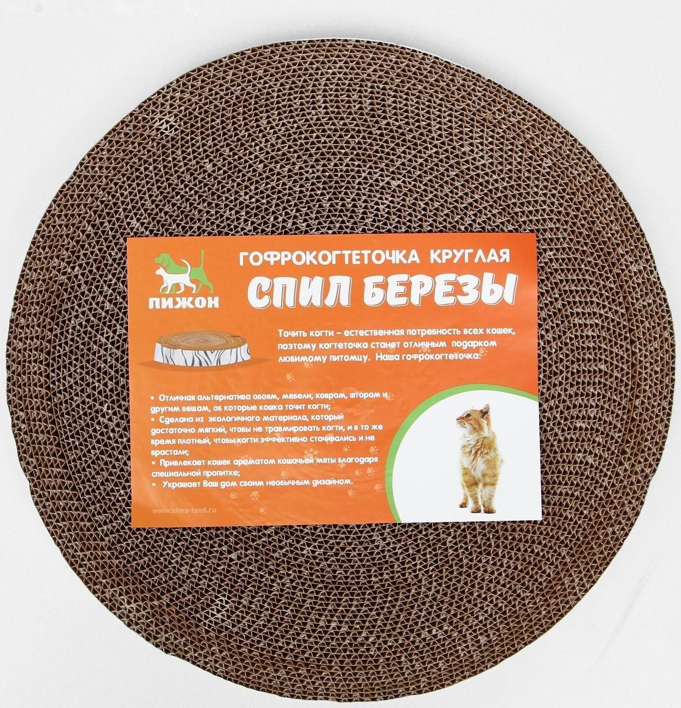 Гофрокогтеточка 