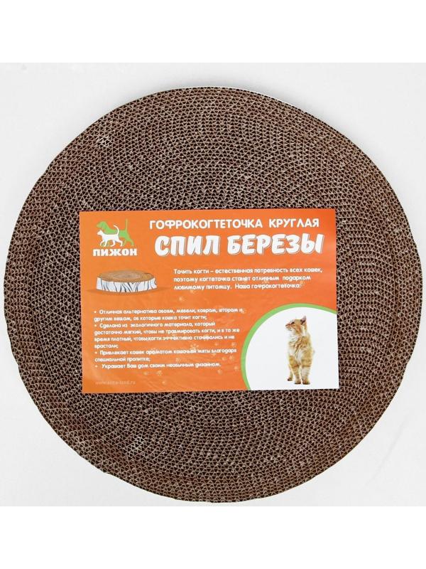 Гофрокогтеточка 