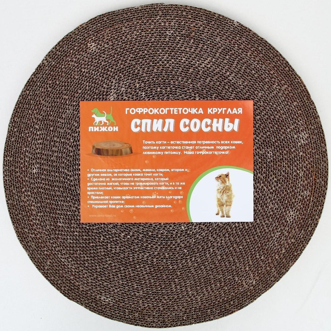 Гофрокогтеточка 