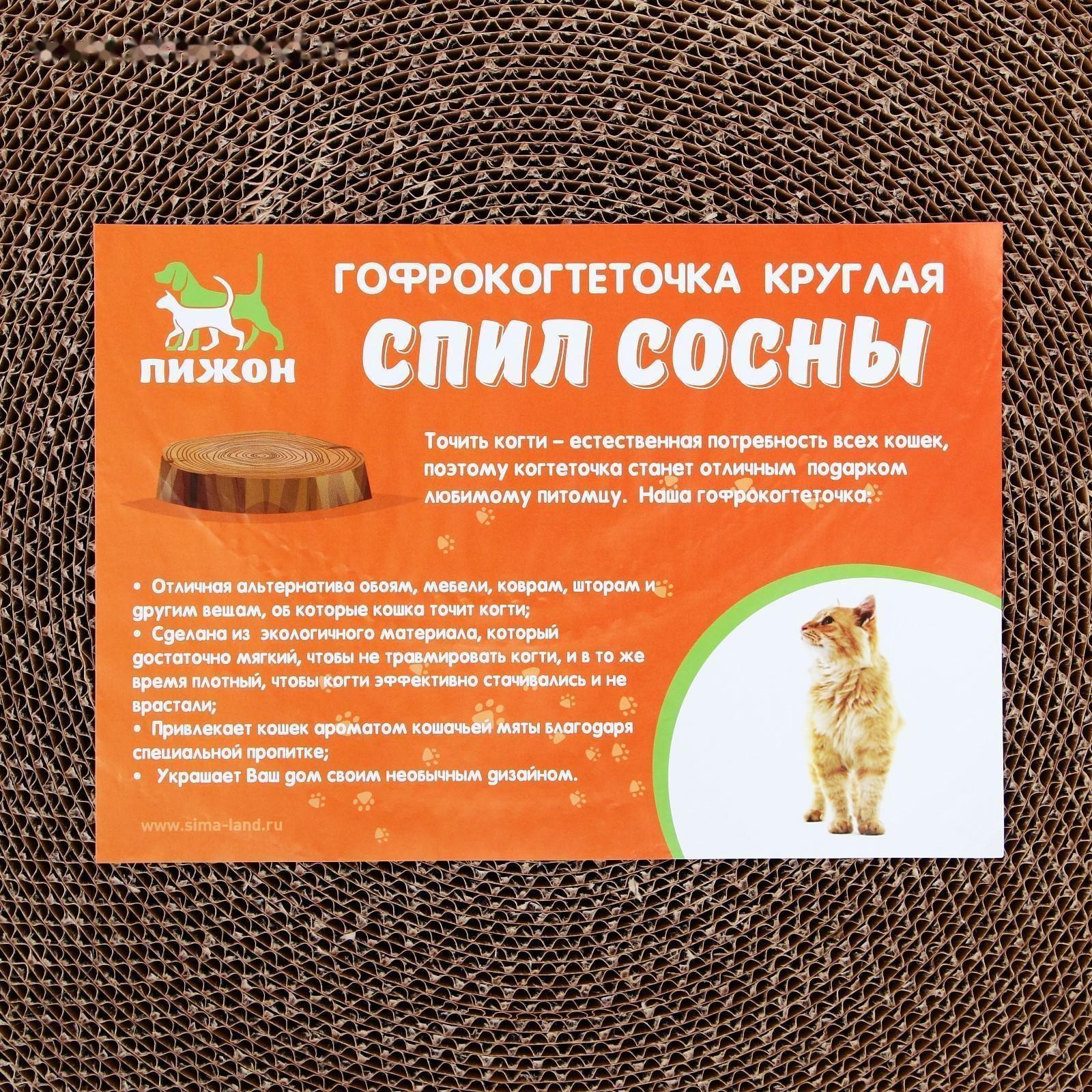 Гофрокогтеточка 
