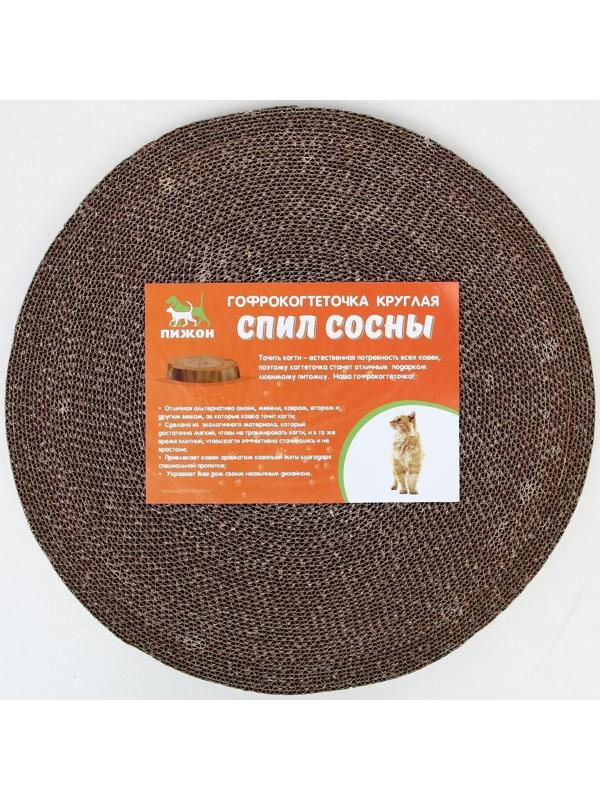 Гофрокогтеточка 