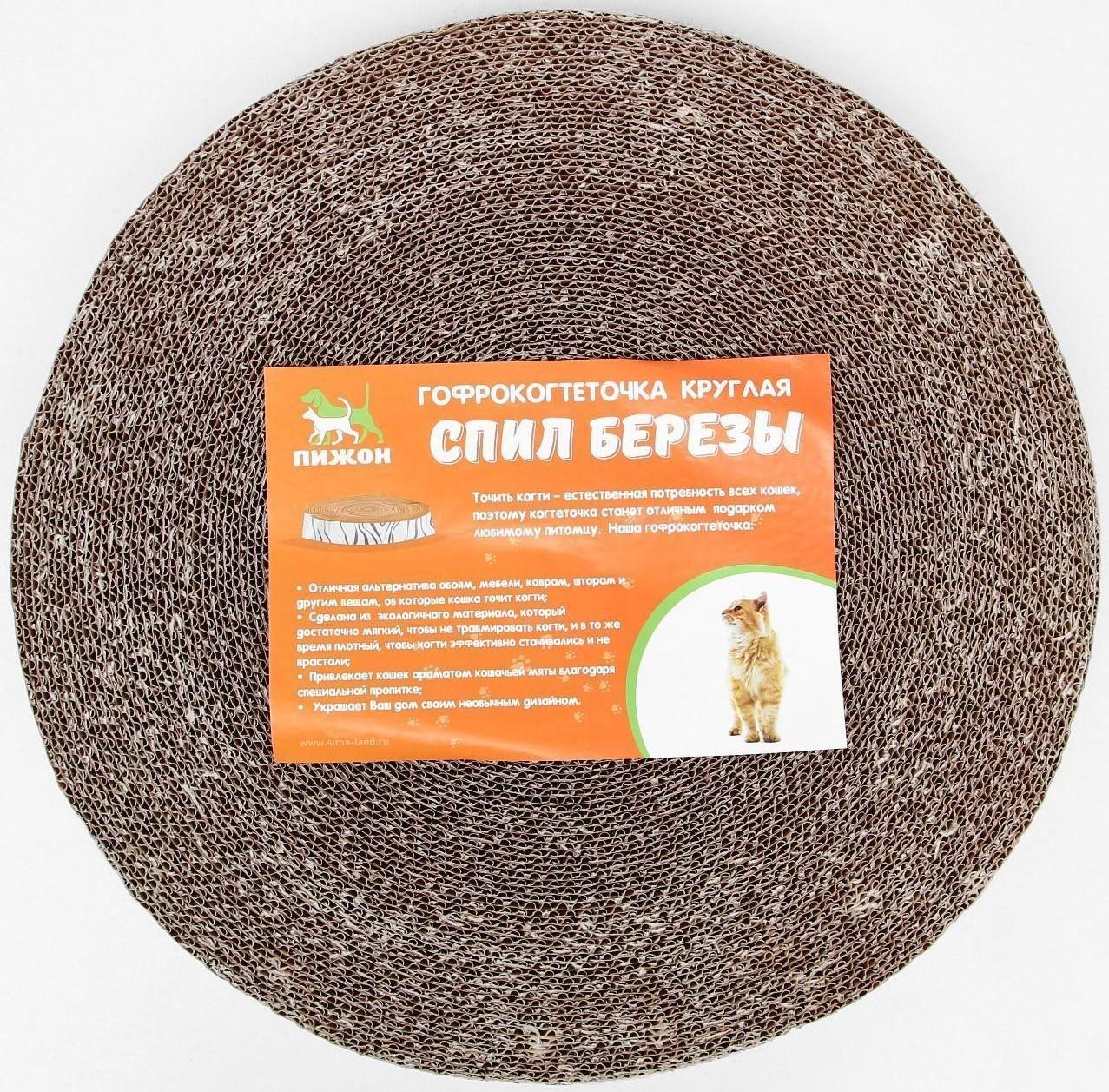 Гофрокогтеточка 