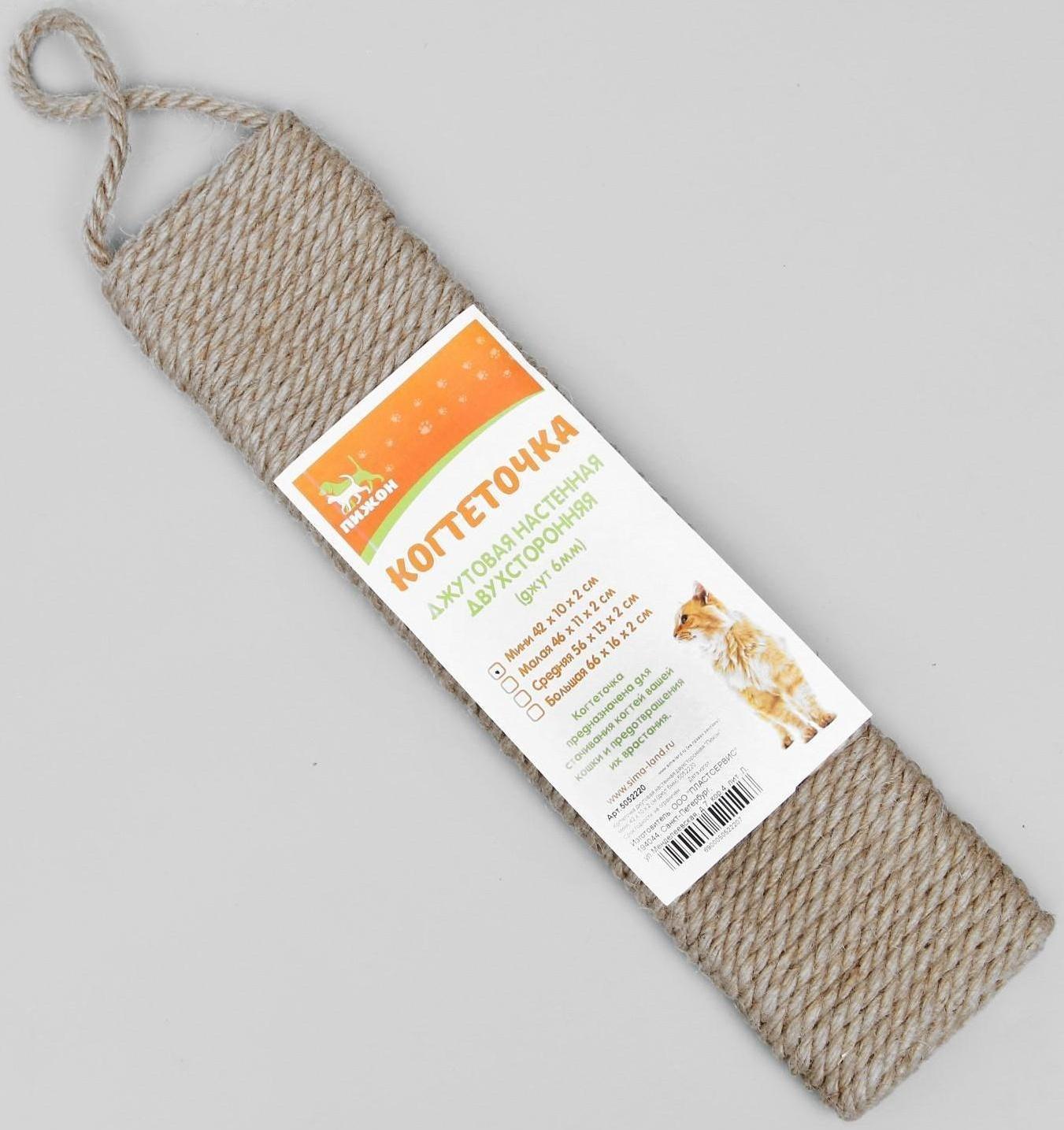 Когтеточка джутовая настенная двухсторонняя 