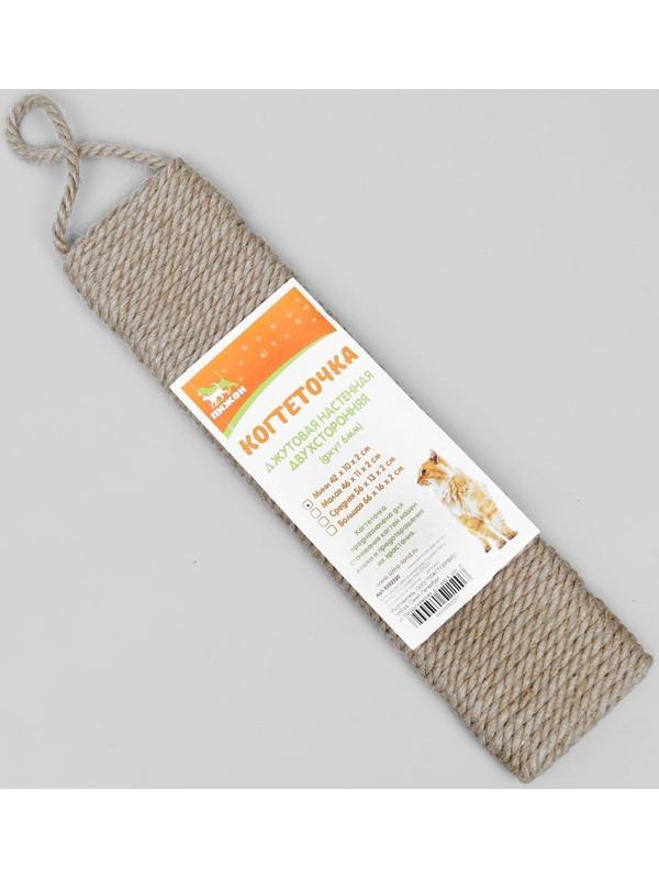 Когтеточка джутовая настенная двухсторонняя 
