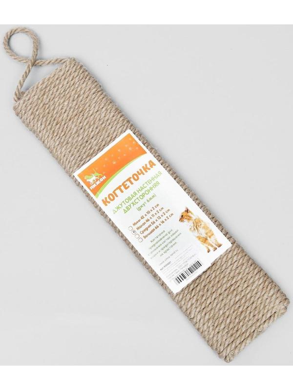 Когтеточка джутовая настенная двухсторонняя 