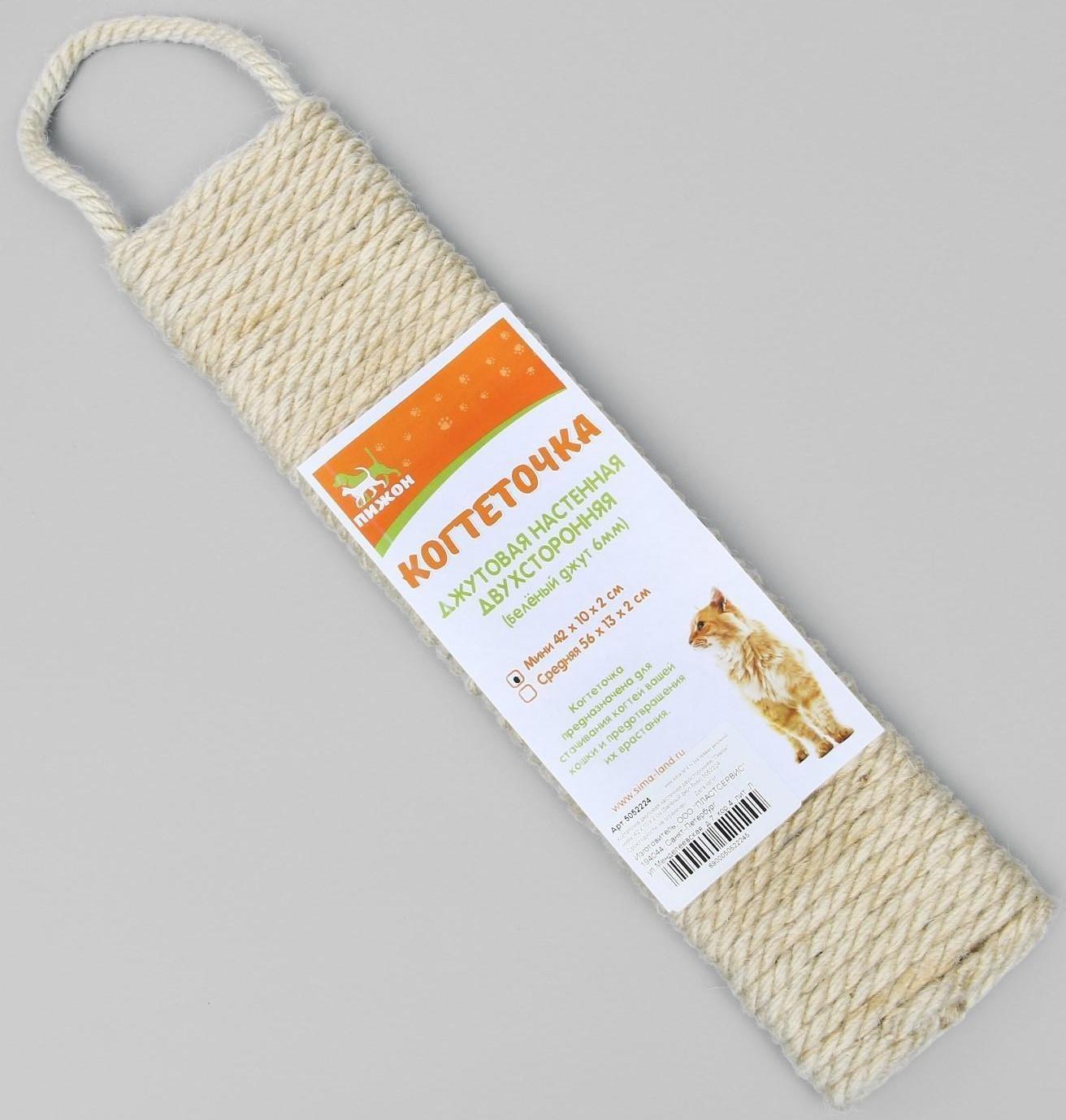 Когтеточка джутовая настенная двухсторонняя 