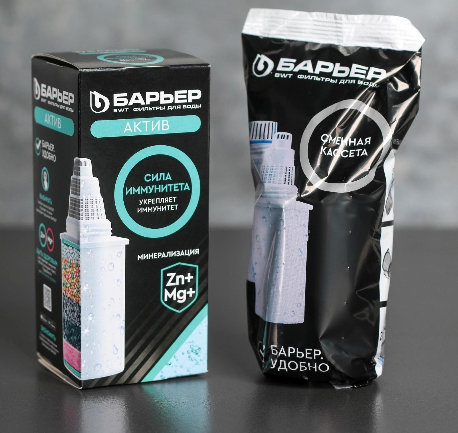 Картридж сменный «Барьер-актив», сила иммунитета, цвет белый