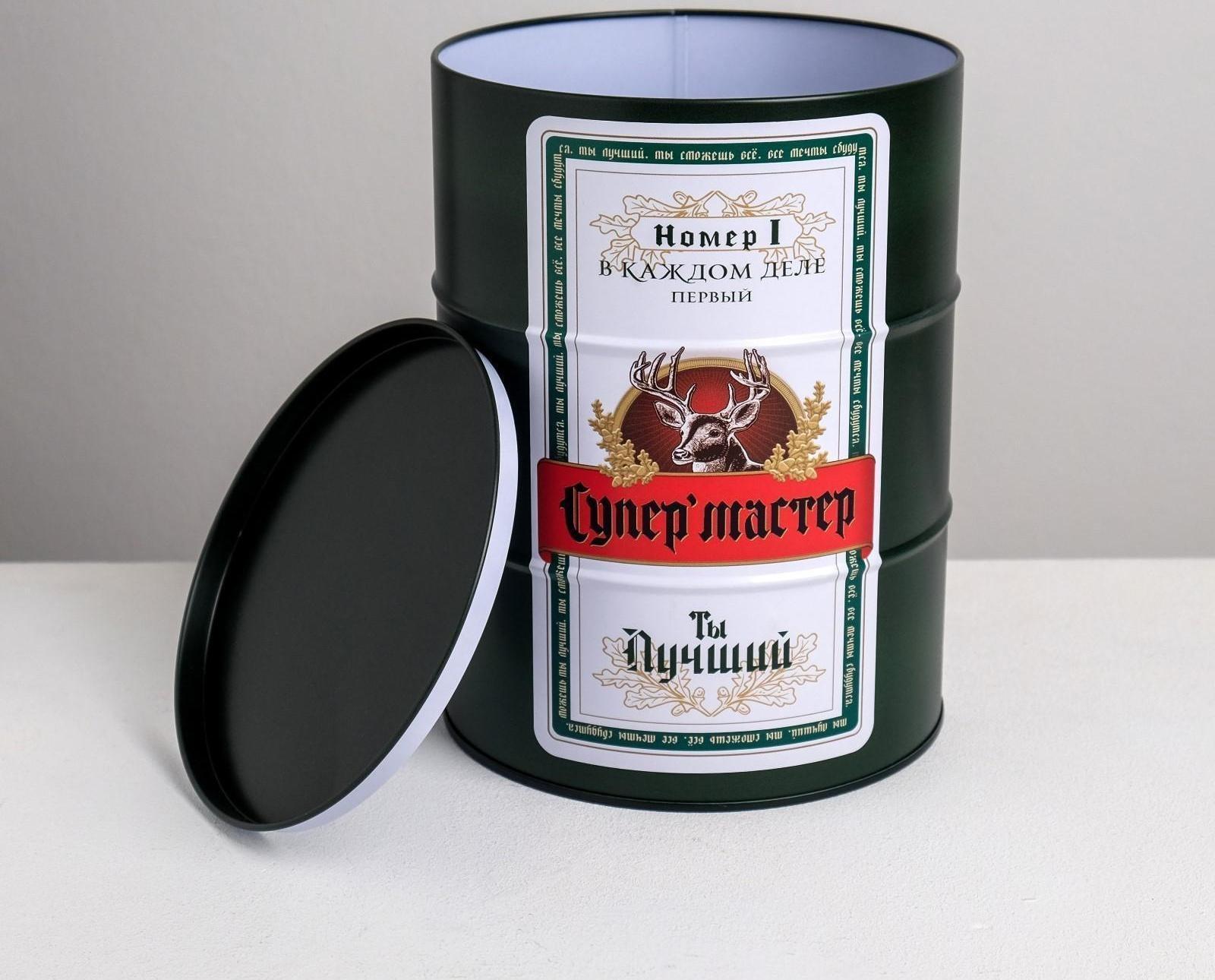 Подарочная банка - бочка «Супер мастер », 13.5 х 13,5 х 18 см