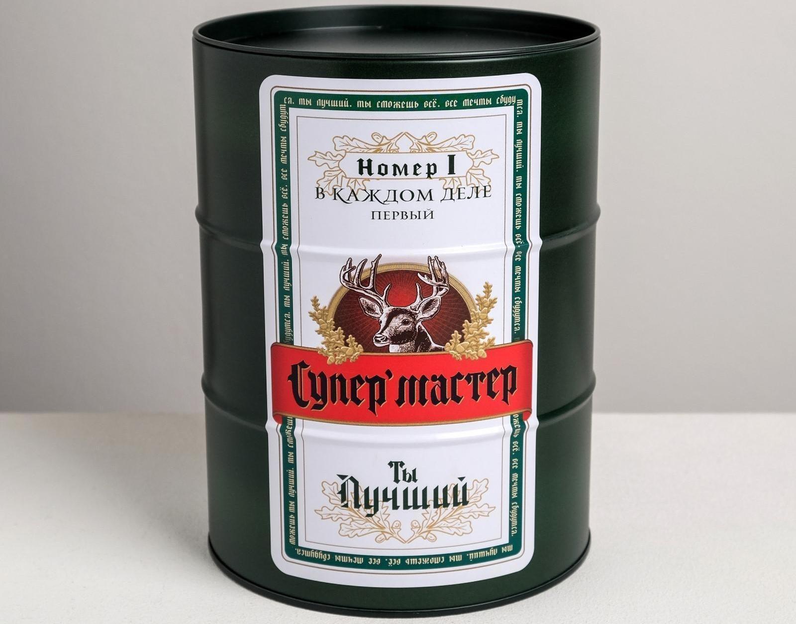 Подарочная банка - бочка «Супер мастер », 13.5 х 13,5 х 18 см