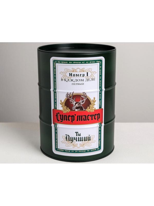 Подарочная банка - бочка «Супер мастер », 13.5 х 13,5 х 18 см