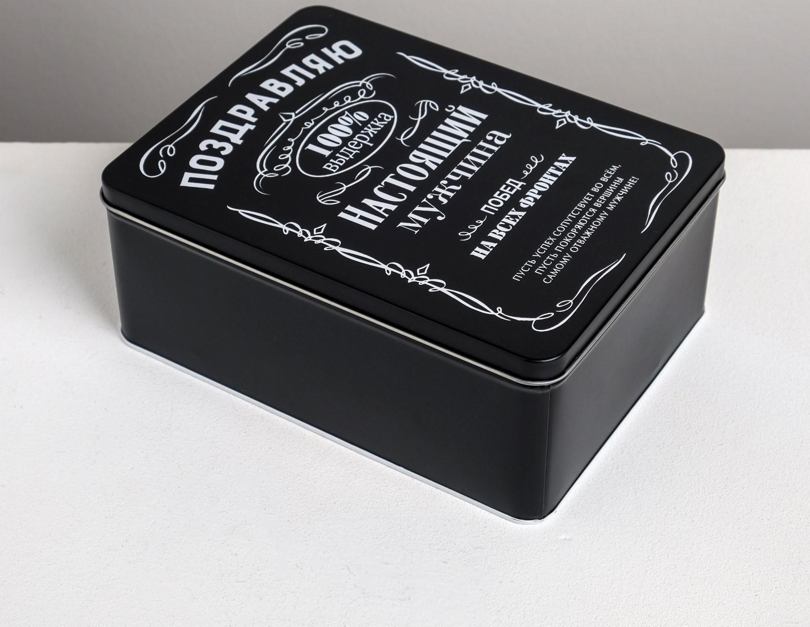 Набор подарочных жестяных коробок «Поздравляю», 26 х 18,5 х 9 см