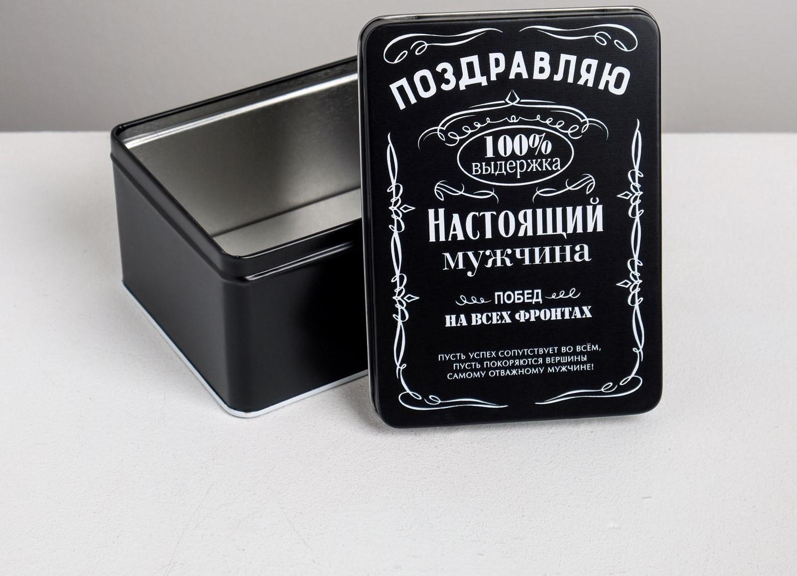 Набор подарочных жестяных коробок «Поздравляю», 26 х 18,5 х 9 см