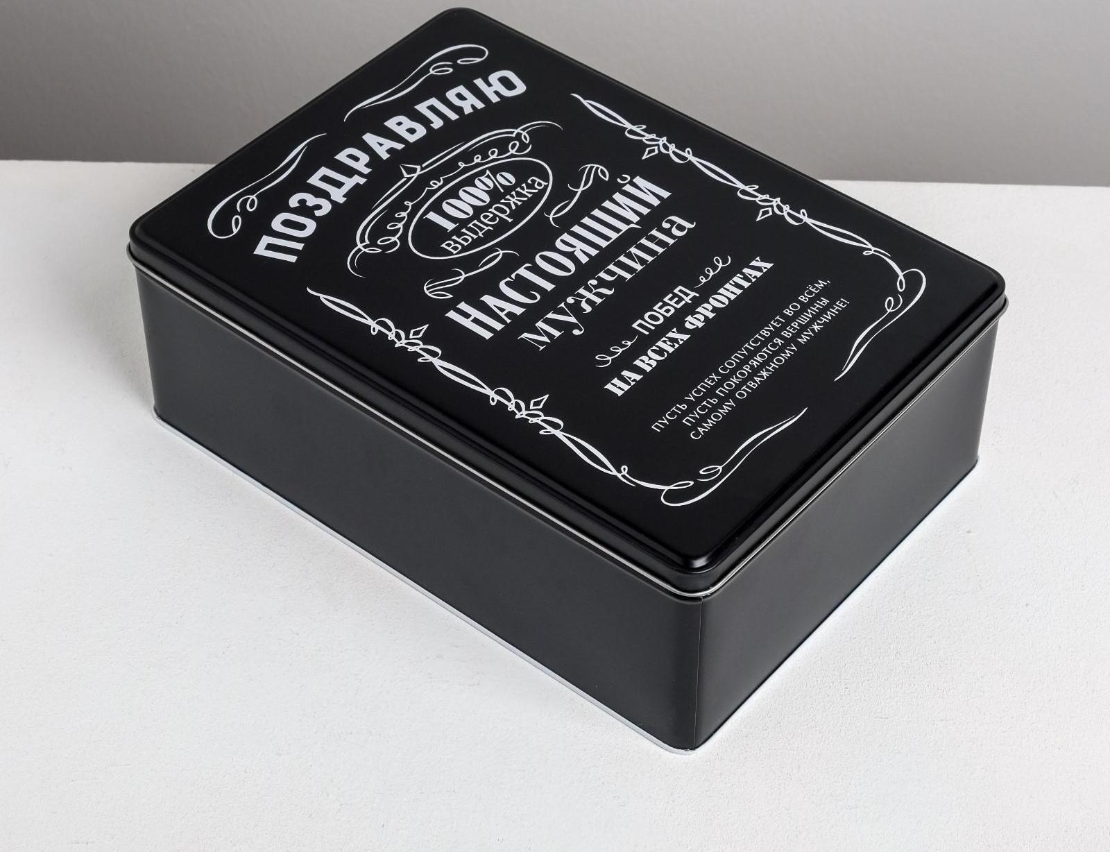 Набор подарочных жестяных коробок «Поздравляю», 26 х 18,5 х 9 см