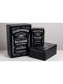 Набор подарочных жестяных коробок «Поздравляю», 26 х 18,5 х 9 см