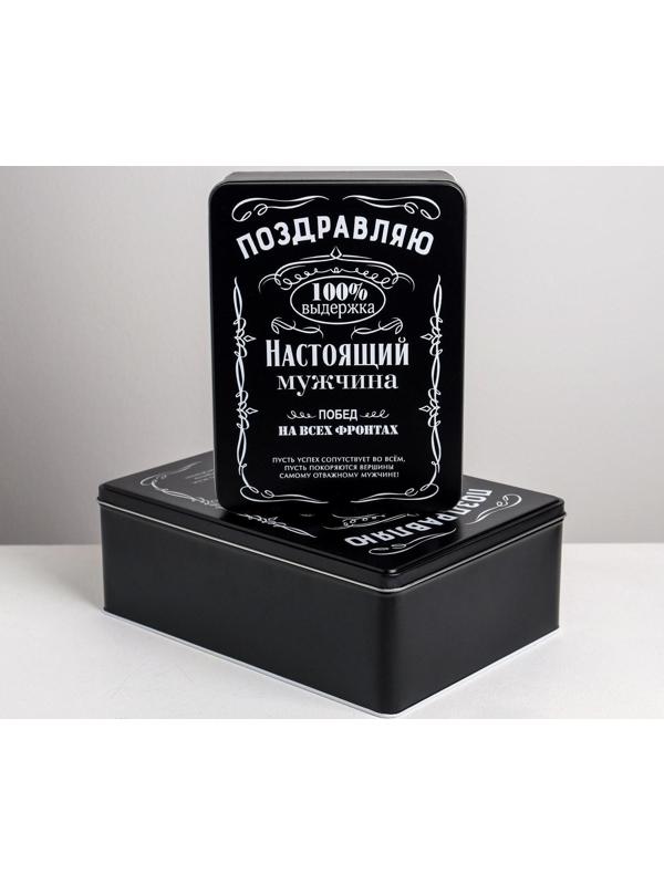 Набор подарочных жестяных коробок «Поздравляю», 26 х 18,5 х 9 см