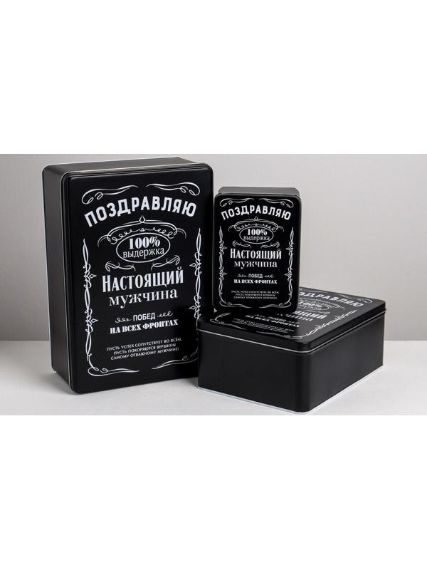 Набор подарочных жестяных коробок «Поздравляю», 26 х 18,5 х 9 см