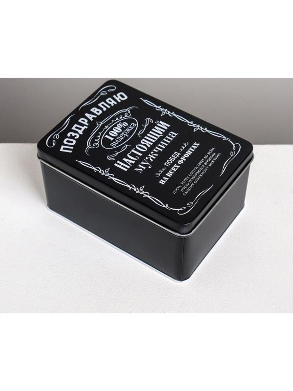 Набор подарочных жестяных коробок «Поздравляю», 26 х 18,5 х 9 см