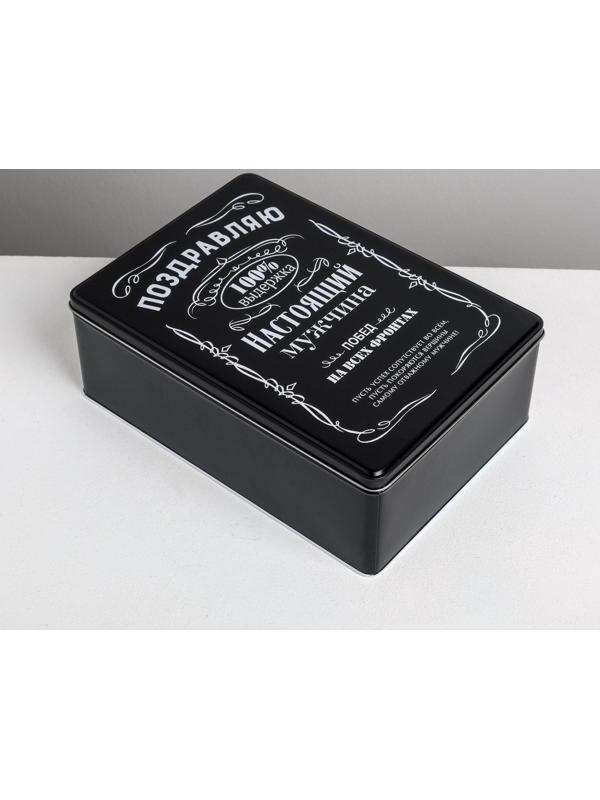 Набор подарочных жестяных коробок «Поздравляю», 26 х 18,5 х 9 см