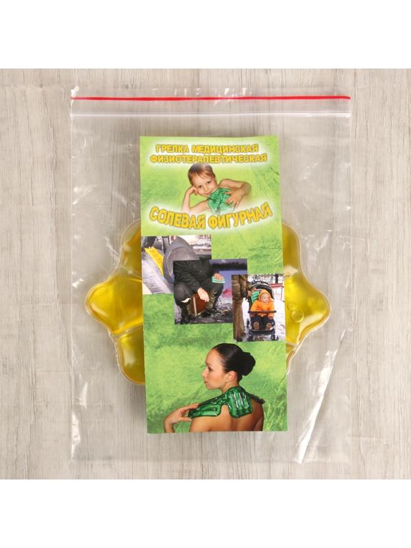 Грелка солевая медицинская физиотерапевтическая «Солнце», цвет жёлтый