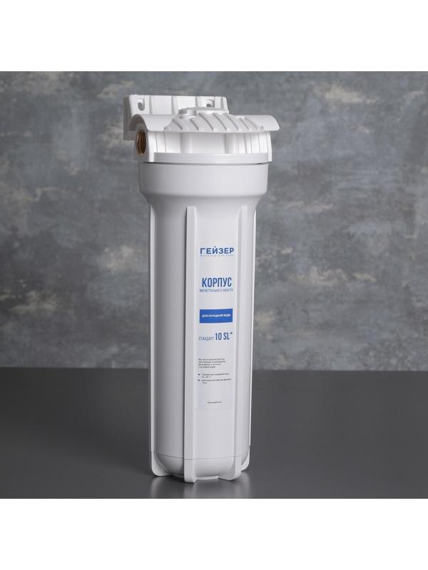 Корпус Гейзер 10SL, с латунными вставками