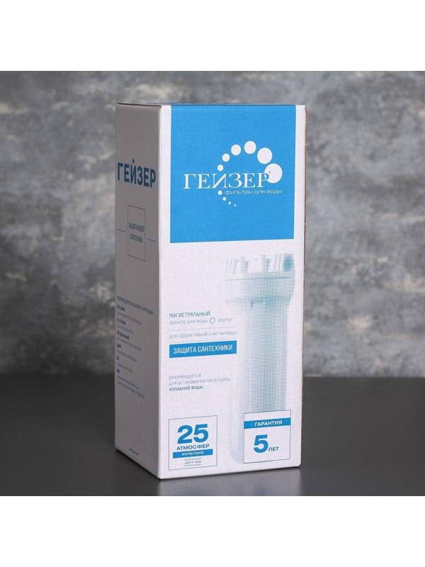 Корпус Гейзер 10SL, с латунными вставками