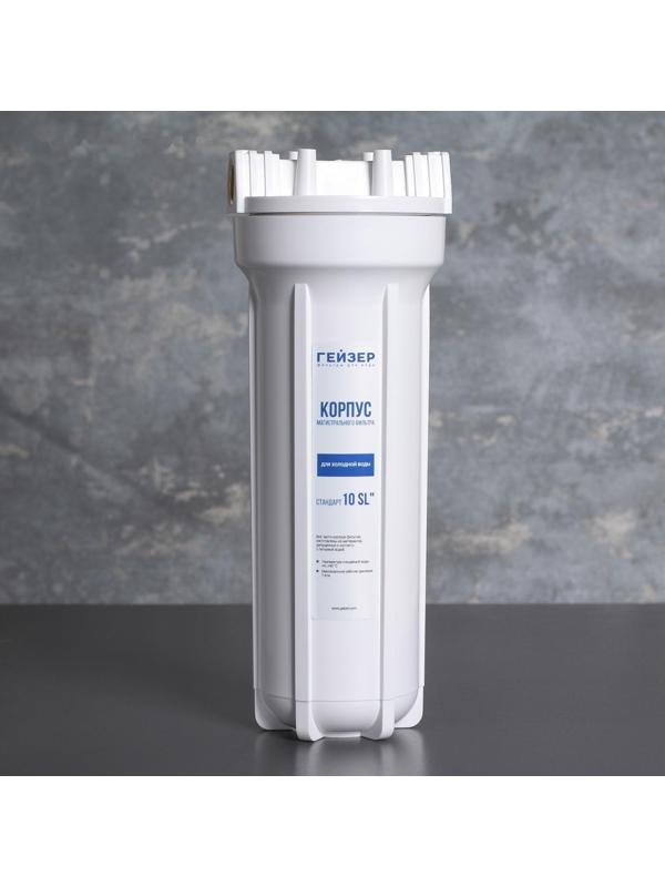 Корпус Гейзер 10SL, с латунными вставками