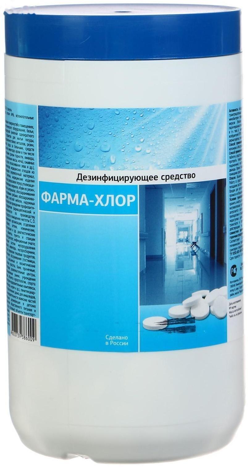 Дезинфицирующее средство 