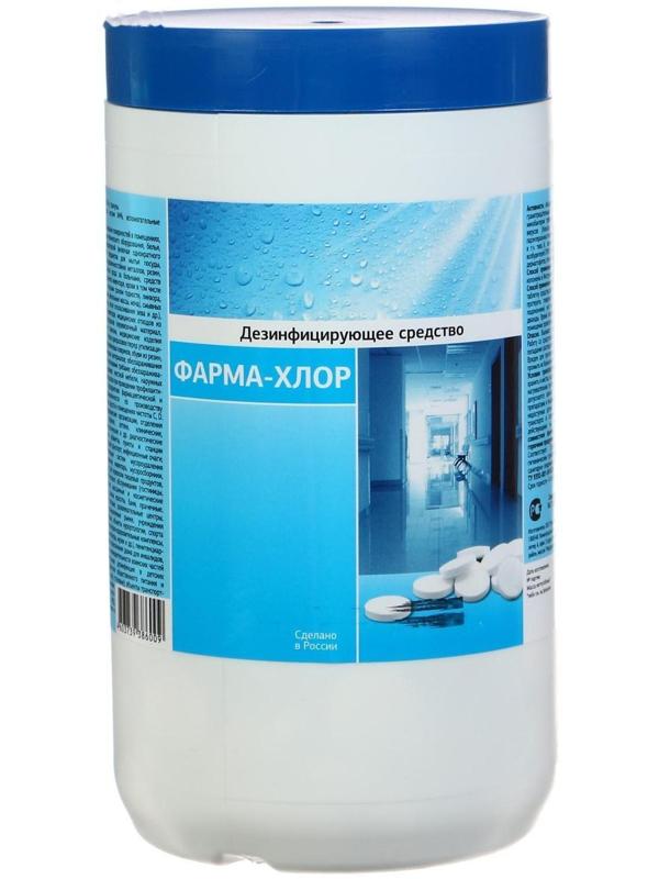 Дезинфицирующее средство 