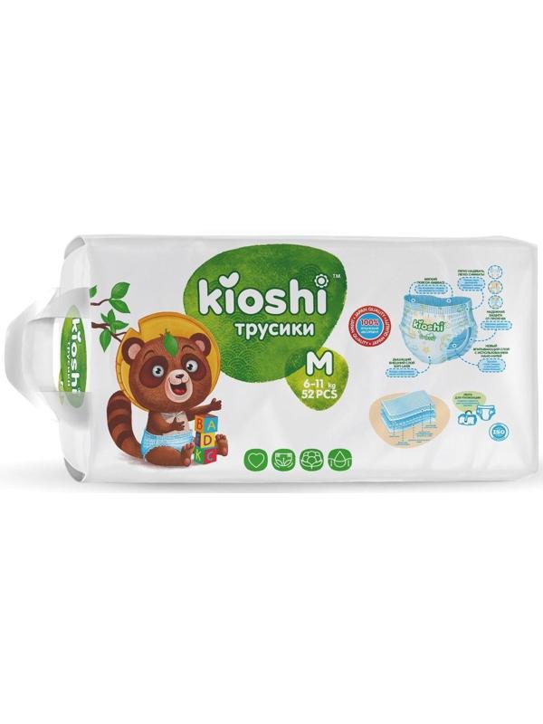 Подгузники-трусики KIOSHI M 6-11 кг, 52 шт