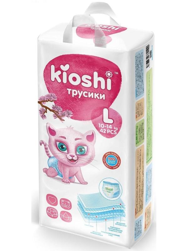 Подгузники-трусики KIOSHI L 10-14 кг, 42 шт