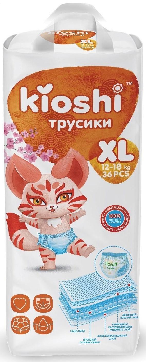 Подгузники-трусики KIOSHI XL 12-18 кг, 36 шт