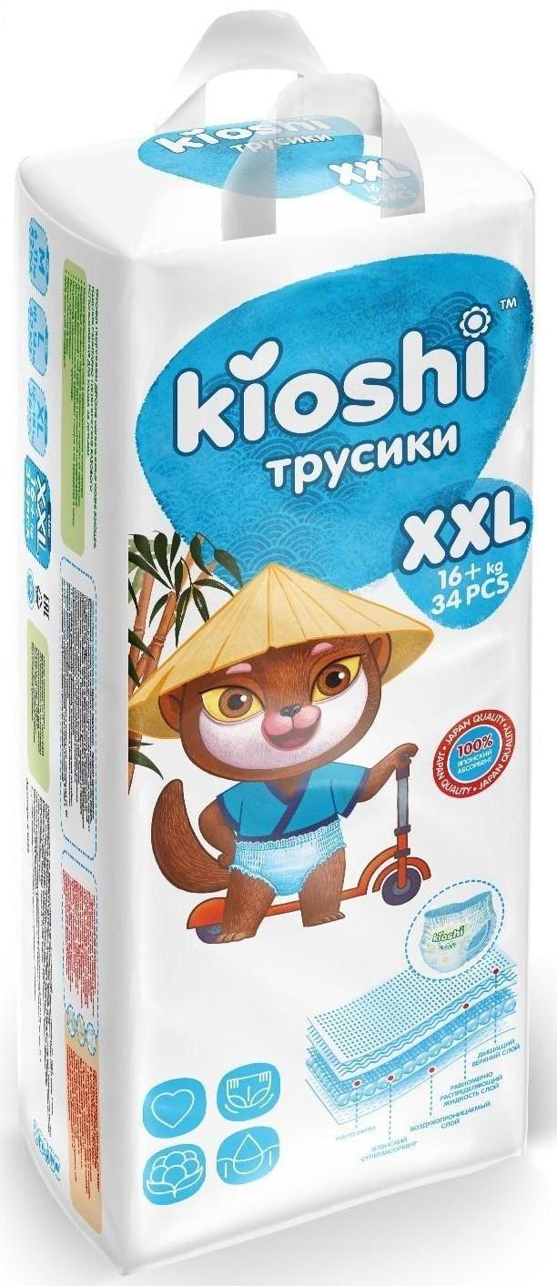 Подгузники-трусики KIOSHI XXL 16+ кг, 34 шт