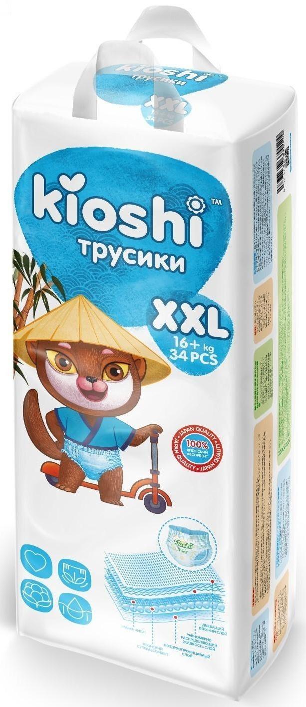 Подгузники-трусики KIOSHI XXL 16+ кг, 34 шт