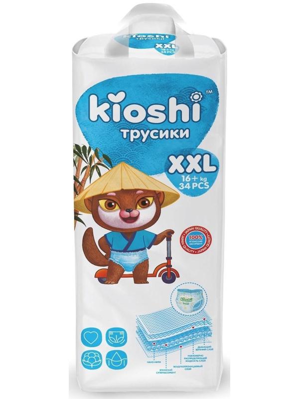 Подгузники-трусики KIOSHI XXL 16+ кг, 34 шт