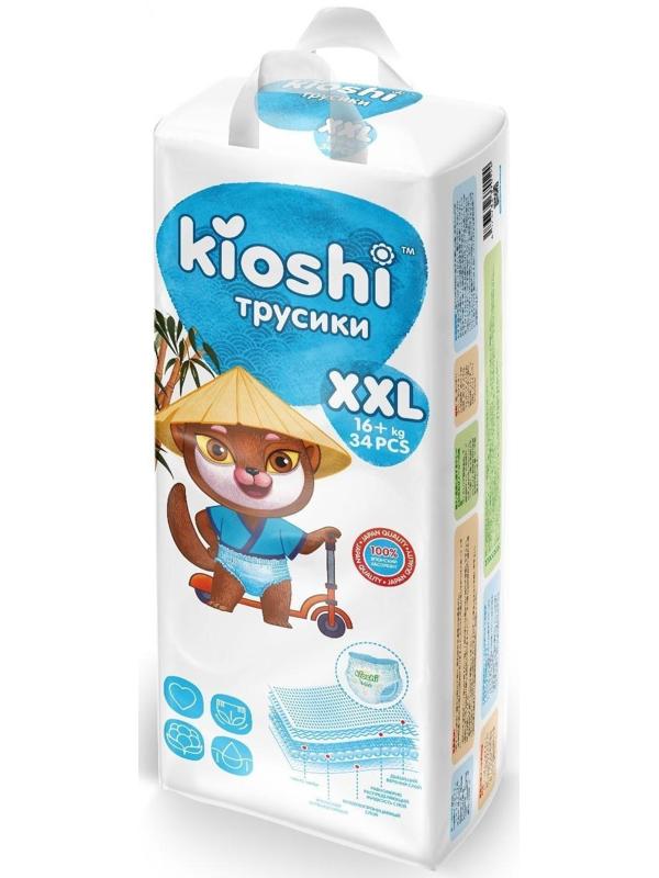 Подгузники-трусики KIOSHI XXL 16+ кг, 34 шт
