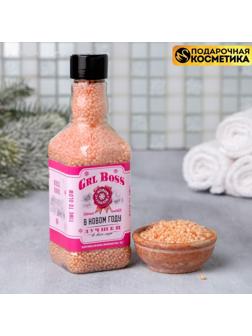 Соляной жемчуг для ванны во флаконе виски GRL BOSS 190 г, аромат ванильные сны