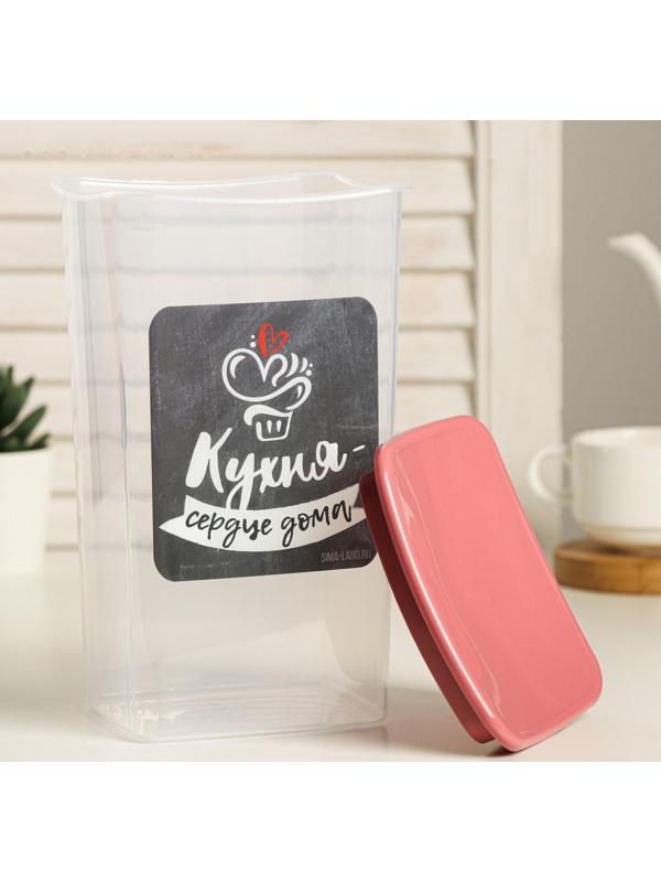 Банка для сыпучих продуктов «Кухня - сердце дома!» 1.9 л