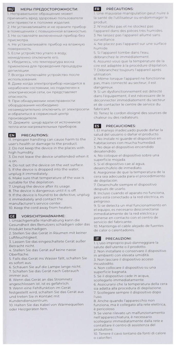 Воскоплав TNL CW100-A, 40 Вт, без базы, на одну кассету, розовый