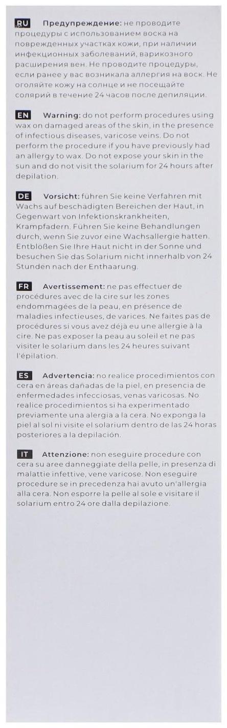 Воскоплав TNL CW100-A, 40 Вт, без базы, на одну кассету, розовый