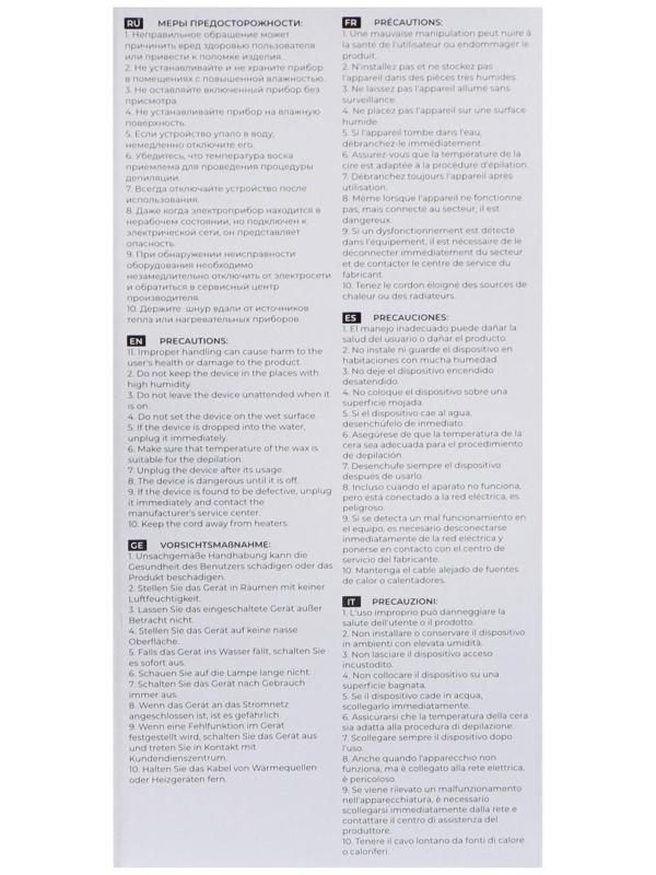 Воскоплав TNL CW100-A, 40 Вт, без базы, на одну кассету, розовый