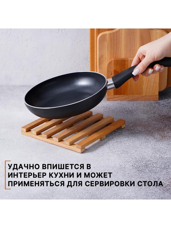 Подставка под горячее, решётка, массив бук, 18×18×2 см