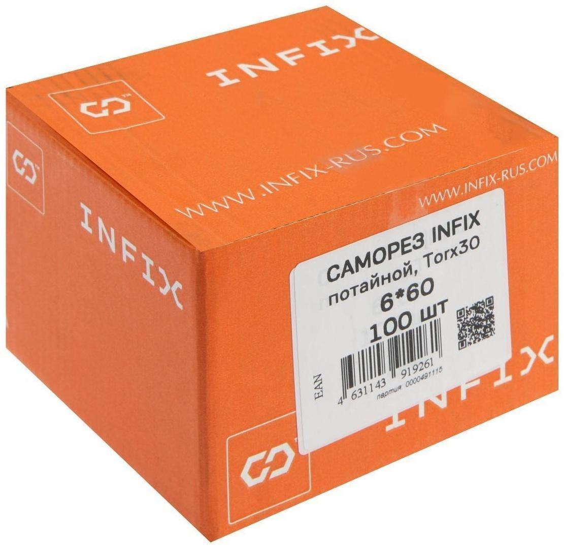 Саморез конструкционный INFIX, 6х60 мм, потай, Torx 30, желтый цинк, 100 шт.