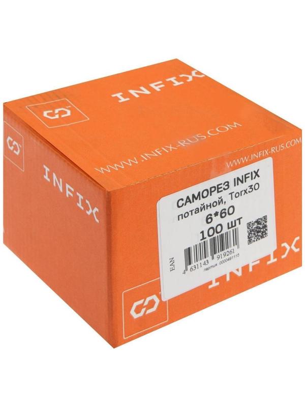 Саморез конструкционный INFIX, 6х60 мм, потай, Torx 30, желтый цинк, 100 шт.