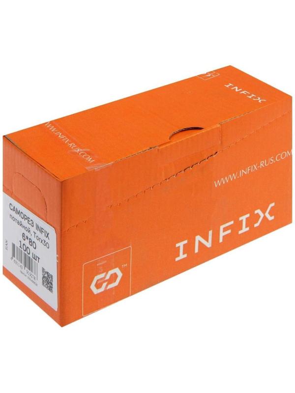 Саморез конструкционный INFIX, 6х80 мм, потай, Torx 30, желтый цинк, 100 шт.