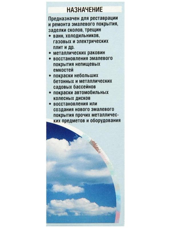 Эмаль для восстановления покрытия ванн 