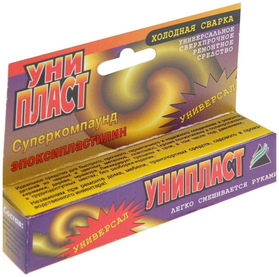 Холодная сварка 