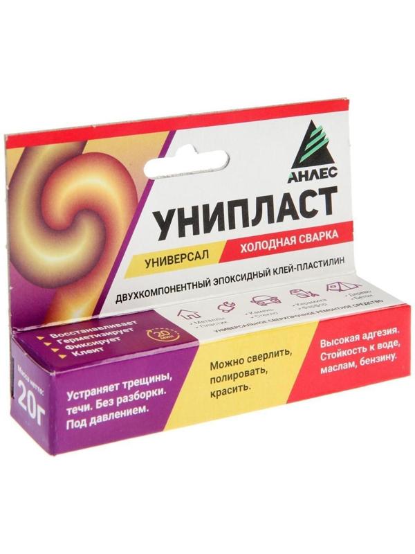 Холодная сварка 