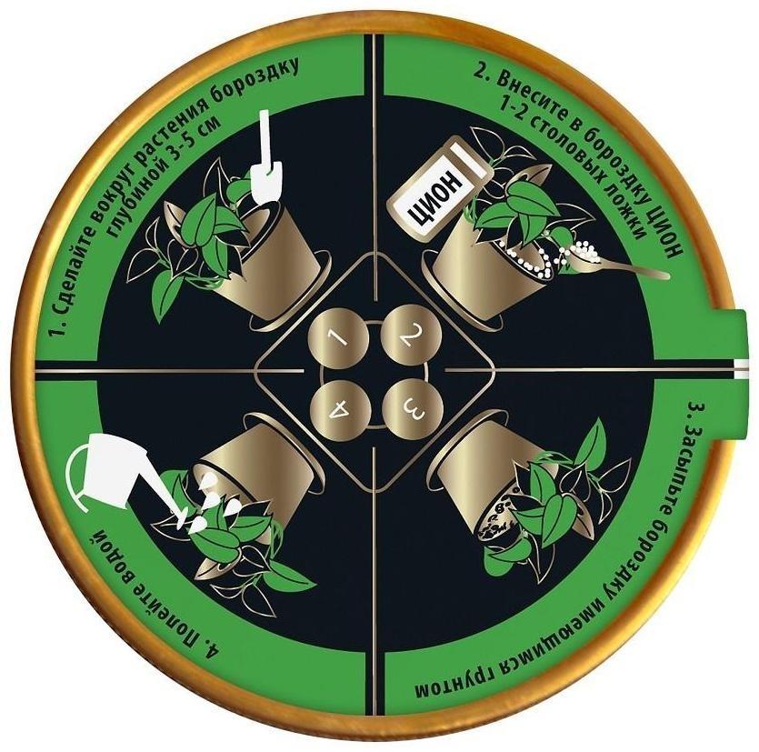 Субстрат ионитный, 700 г, для выращивания комнатных растений, ZION