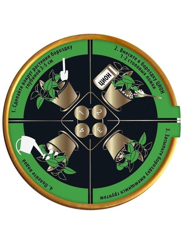 Субстрат ионитный, 700 г, для выращивания комнатных растений, ZION